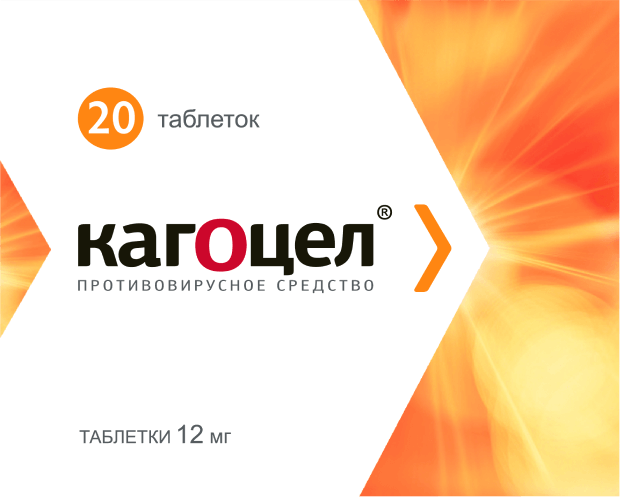 Kaqosel 20 tablet qablaşdırma